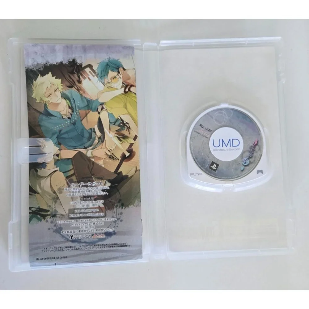 Sony shiratsuyu no